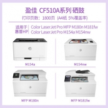 0428測(cè)試抓取易加粉硒鼓 適用三星M2070 M2020 M2020W M2021
