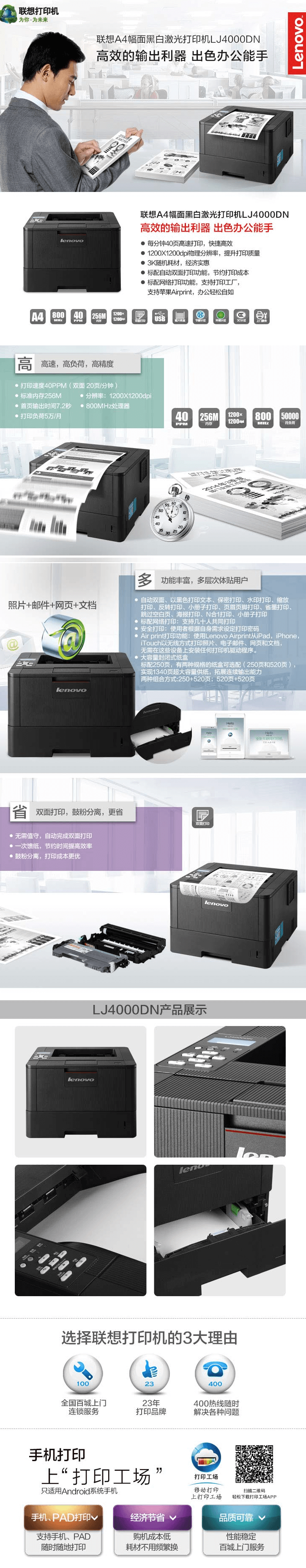 1562831686596913.png 激光聯想11.png