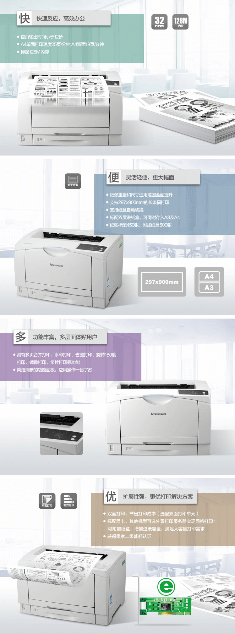 1562831831882660.png 激光聯想33.png